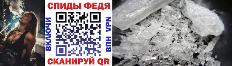 АМФЕТАМИН Premium  Вичуга 