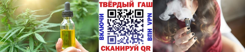 Еда ТГК марихуана  ОМГ ОМГ ссылки  Вичуга 