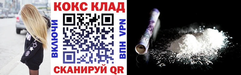 КОКАИН 98%  Вичуга 