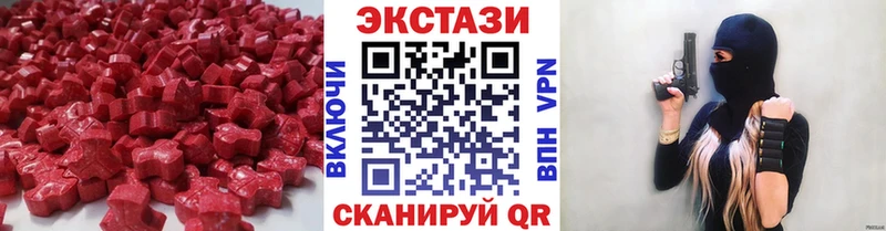 Ecstasy диски  Вичуга 