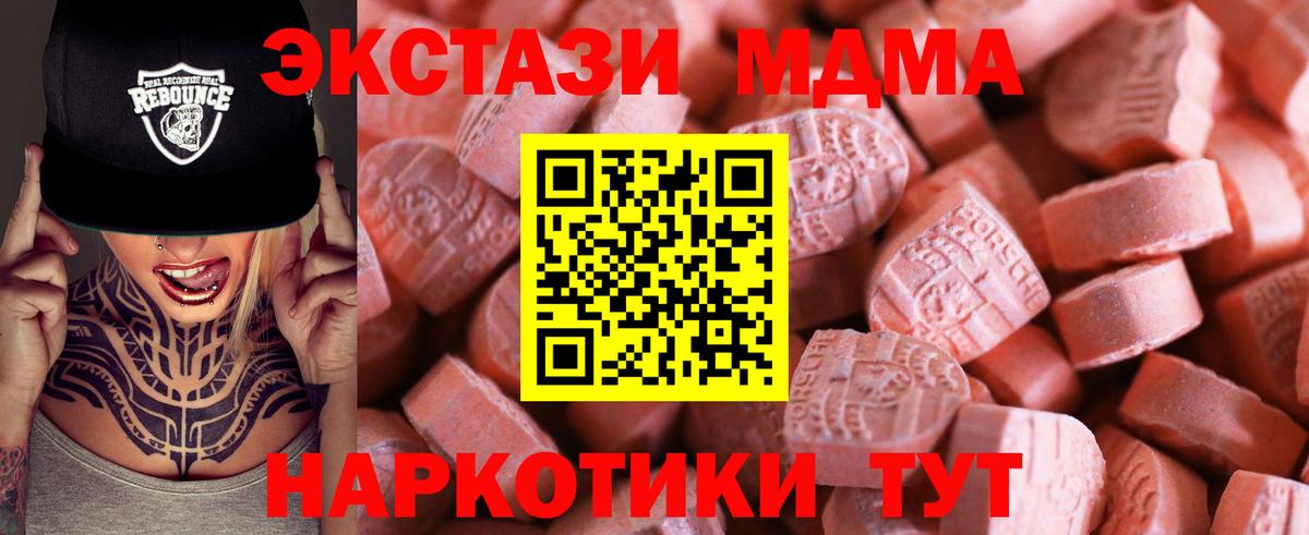 ГАШ  Вход с VPN  МАРИХУАНА  ГАШ  Вичуга  КОКАИН  Альфа ПВП СК   МЕФ   Меф 