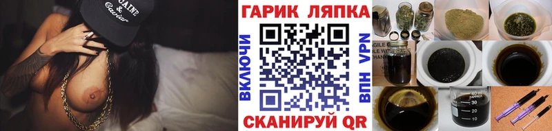 Гашиш VHQ  Вичуга 