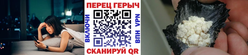где купить наркоту  Вичуга  ГЕРОИН хмурый 