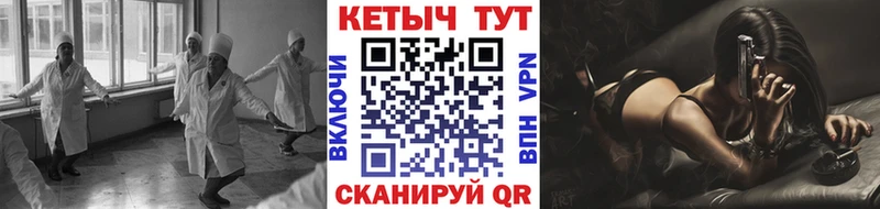 Кетамин ketamine  Вичуга 