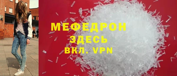 а пвп мука Абинск
