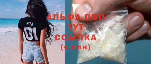 бутират Алексин