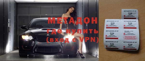 бутират Алексин
