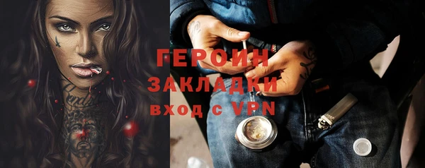 а пвп мука Абинск