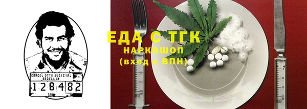 амфетамин Абдулино