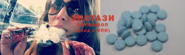амфетамин Абдулино