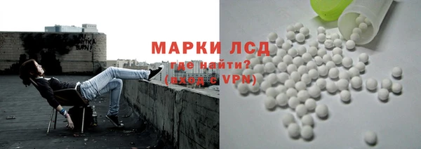 бутират Алексин