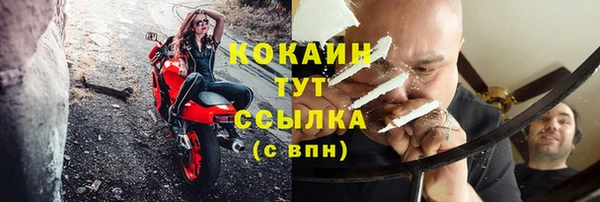 дистиллят марихуана Абаза