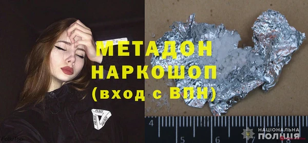 дистиллят марихуана Абаза