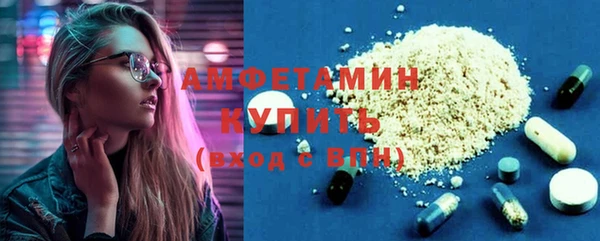 амфетамин Абдулино