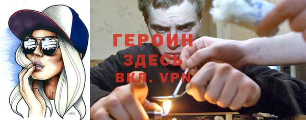 амфетамин Абдулино