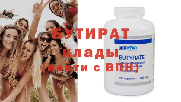бошки Алзамай