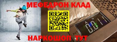 кокаин премиум Апрелевка