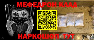 кокаин премиум Апрелевка