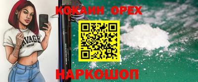 героин Аргун