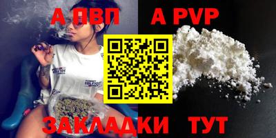 героин Аргун