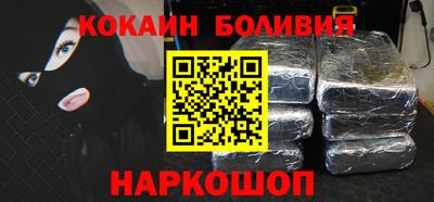 героин Аргун