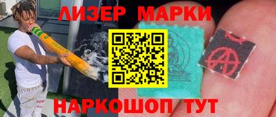 дистиллят марихуана Апшеронск