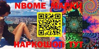 героин Аргун