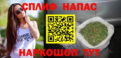 дистиллят марихуана Апшеронск