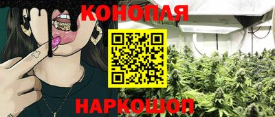 дистиллят марихуана Апшеронск