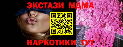 дистиллят марихуана Апшеронск
