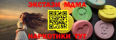 кокаин премиум Апрелевка