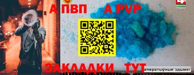кокаин премиум Апрелевка