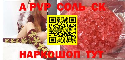 дистиллят марихуана Апшеронск