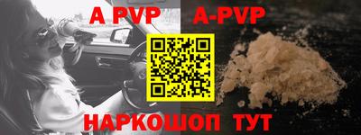 дистиллят марихуана Апшеронск