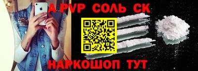 кокаин премиум Апрелевка