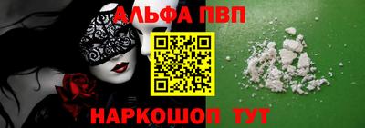 кокаин премиум Апрелевка