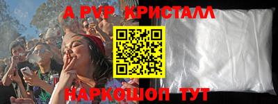 кокаин премиум Апрелевка