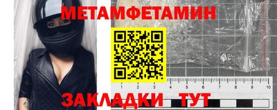 кокаин премиум Апрелевка