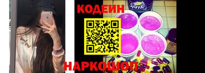 героин Аргун