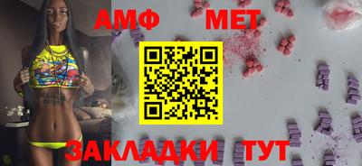 дмт Балаково