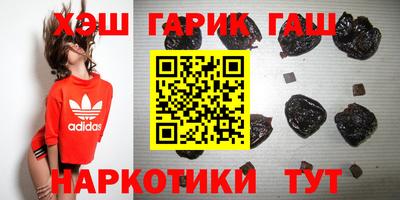 кокаин премиум Апрелевка