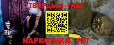 дистиллят марихуана Апшеронск