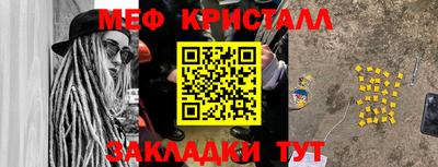 дистиллят марихуана Апшеронск