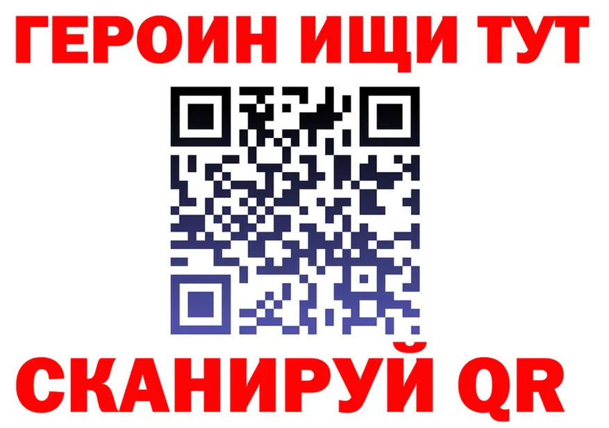 МЕФ VHQ зеркало даркнет KRAKEN Вичуга