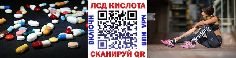 купить наркотик  Вичуга  МЕГА зеркало  Лсд 25 экстази кислота 
