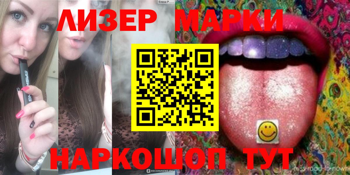 Лсд 25 экстази ecstasy  Вход с VPN  Вичуга  Лсд 25 экстази ecstasy 