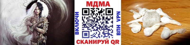 дарнет шоп  МЕГА ONION  MDMA молли  Вичуга 