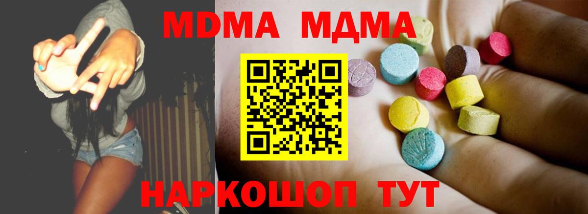 Кокаин Вичуга