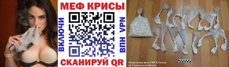 Меф 4 MMC  где найти   Вичуга 