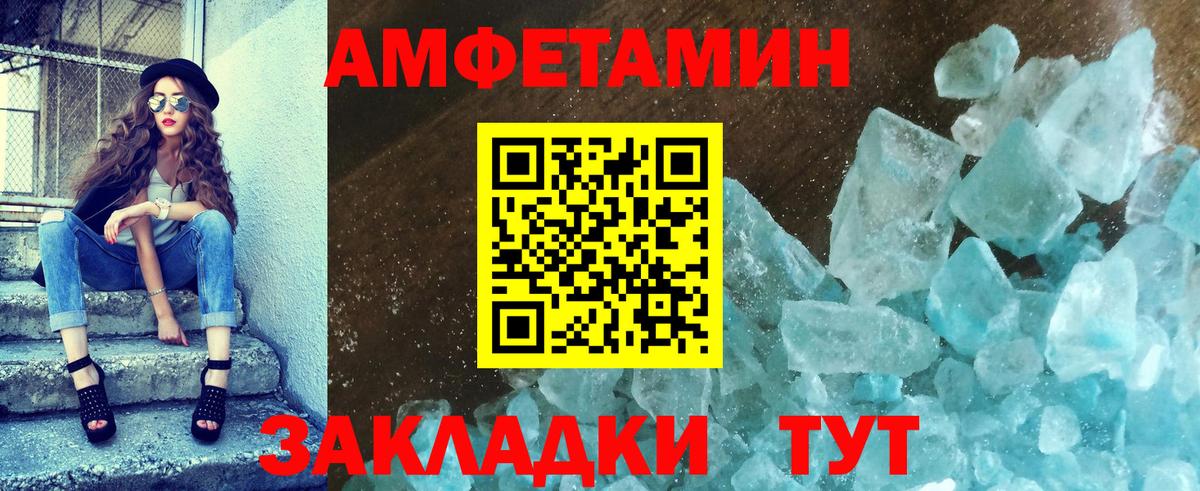 Первитин Декстрометамфетамин 99.9% Вичуга